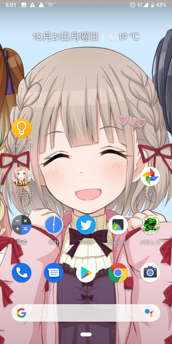待ち受けのtwitterイラスト検索結果 古い順