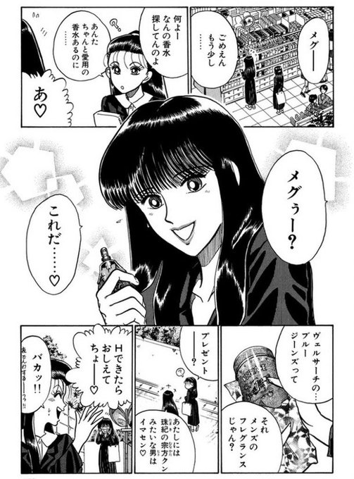 タム Tamufinish さんのマンガ一覧 古い順 11ページ ツイコミ 仮 タム Tamufinish さんのマンガ一覧 古い順 11ページ ツイコミ 仮