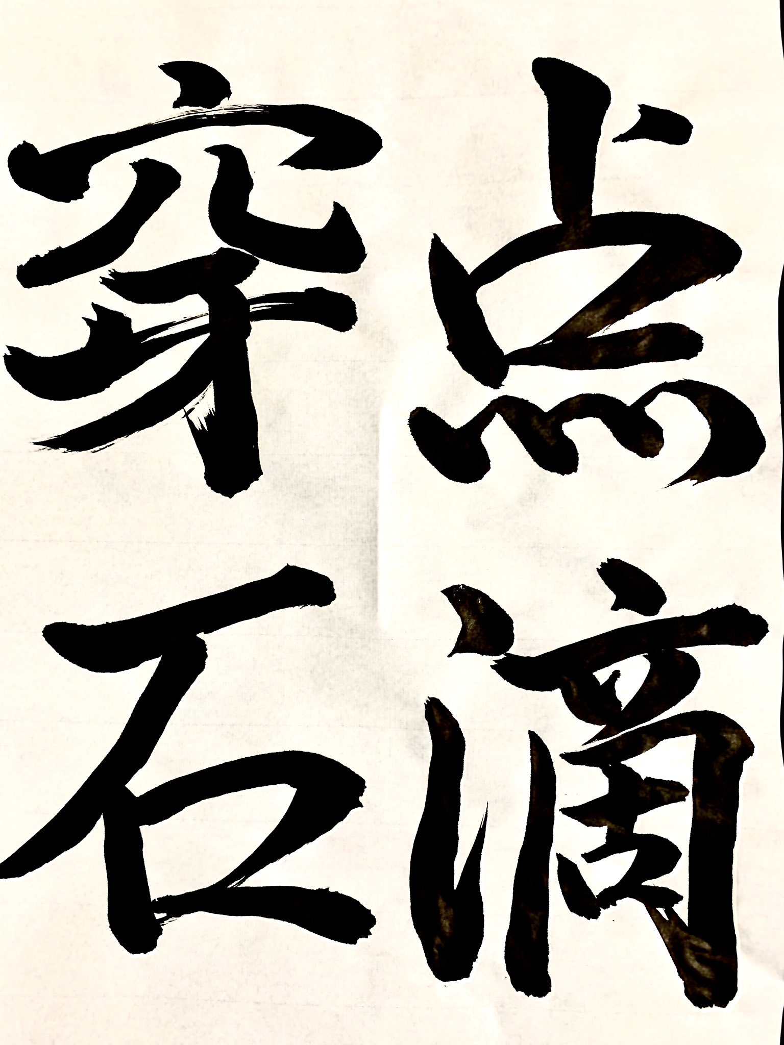 See Limnertrash S Tweet On Oct 19 Twitter