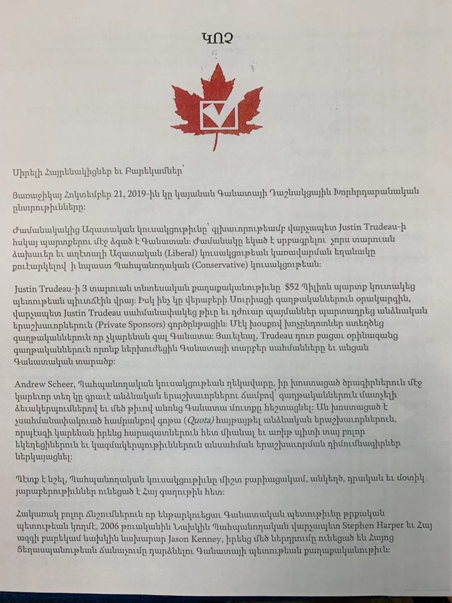 SeanHuCPC's tweet photo. It's a great honor to go canvassing with MPP @Aris_Babikian and receive his endorsement. Thank you to members of the Armenian community for your support. #Armenian #Scarborough #Agincourt #Election2019 https://t.co/lUWzJS4oWB