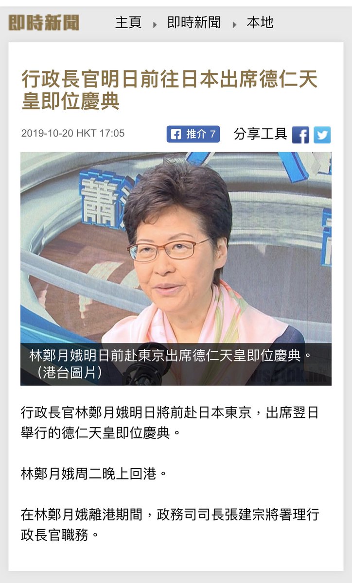 土小木در توییتر 举大标语说欢迎林政脱离共产党来日本申请政治庇护