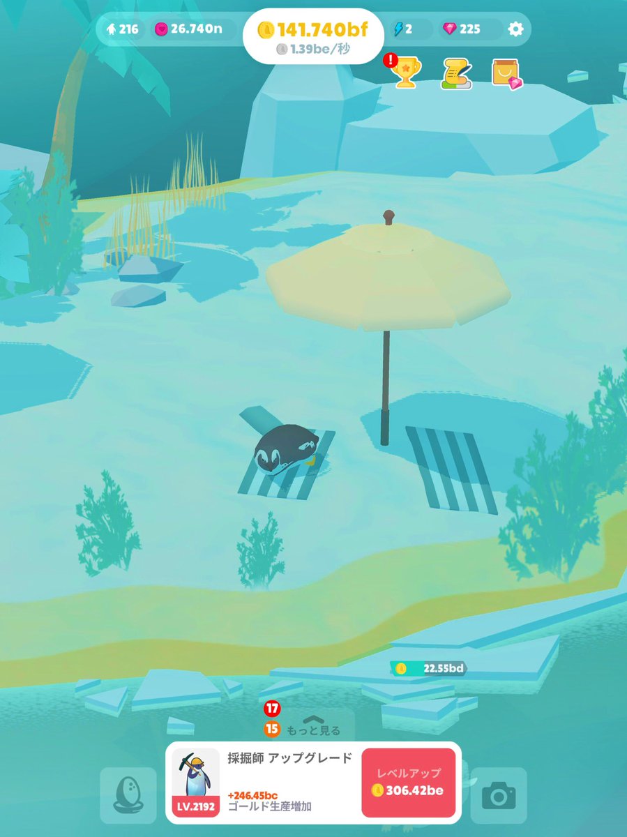 ペンギンの島 南極支部 Penguinisland3 Twitter