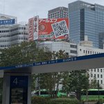 駅前にあった謎の看板の正体は自撮り棒？!カメラを遠隔操作して自撮りが出来る!