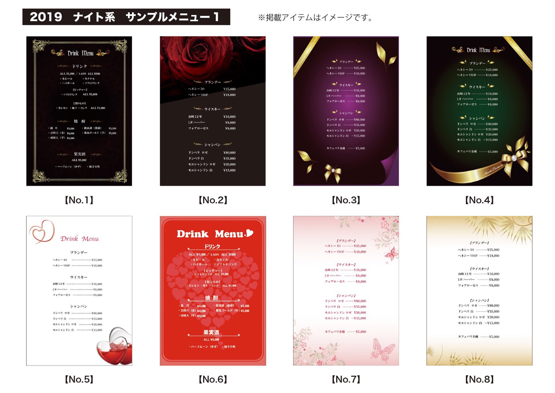 Hazuki Hco メニュー表サンプルパターン スナック華美月は13で作成しよーかな 弊社では飲食店だけではなく 名刺 フライヤー ロゴ 動画等あらゆるdesign Create受注しております お仕事依頼はdmまで Hco Design Create スナック華美 Hazuki Hco メニュー表サンプルパターン スナック華美月は13で作成しよーかな 弊社では飲食店だけではなく 名刺 フライヤー ロゴ 動画等あらゆるdesign Create受注しております お仕事依頼はdmまで Hco Design Create スナック華美