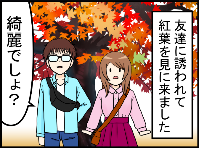 ザユミ على تويتر 結婚できない女の特徴２の動画を公開しましたのでよろしければご覧くださいませ O 今回の声優さんはｔｎｘ所属の末笠鈴さんです T Co 6lw6eeucwi 末笠鈴