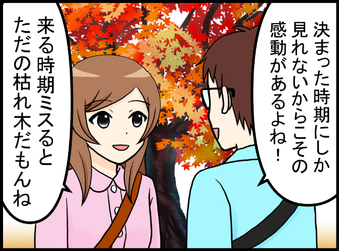 ザユミ على تويتر 結婚できない女の特徴２の動画を公開しましたのでよろしければご覧くださいませ O 今回の声優さんはｔｎｘ所属の末笠鈴さんです T Co 6lw6eeucwi 末笠鈴