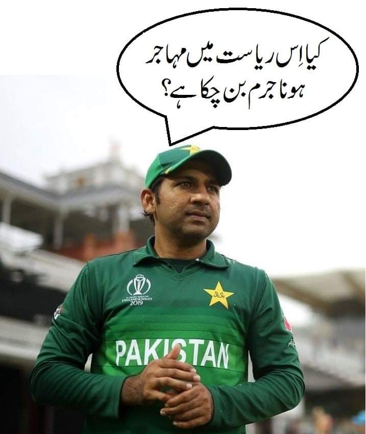 Waqask881's tweet photo. Protest outside Sarfaraz home to show solidarity with captan after removed from captaincy
@SarfarazA_54
@waqyounis99
@TheRealPCB
#WeStandWithSarfaraz
#BringBackOurCaptain https://t.co/A5XACIVGW2