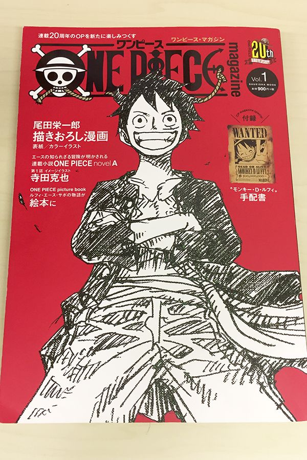 Uzivatel ワンピース マガジン 公式 Na Twitteru 劇場版 One Piece Stampede バージョンも続々登場中のプライズフィギュア 制作の裏側に迫る フィギュア造形王 では 原型師の作品愛やこだわりを探っているぞ Vol 1 ではウロタ氏による余裕のある笑みを Uzivatel ワンピース マガジン 公式 Na Twitteru 劇場版 One Piece Stampede バージョンも続々登場中のプライズフィギュア 制作の裏側に迫る フィギュア造形王 では 原型師の作品愛やこだわりを探っているぞ Vol 1 ではウロタ氏による余裕のある笑みを