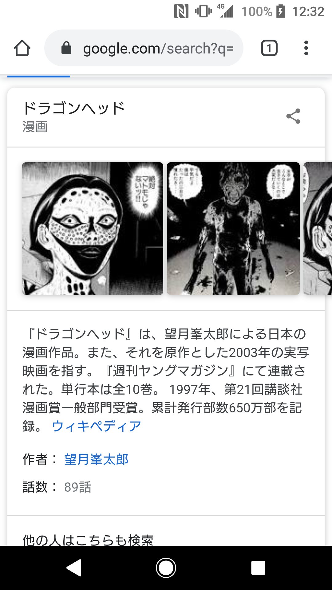 みち 夏冬クール 今 シミ取り中なんだけど 詳しくは固定ツイ 妹にドラゴンヘッドじゃん たぶんノブオ って言われて笑う 会社のランチタイムが危険すぎる 誰にも会わないで食べられるところないかなー ピコレーザー みち 夏冬クール 今 シミ取り中なんだけど 詳しくは固定ツイ 妹にドラゴンヘッドじゃん たぶんノブオ って言われて笑う 会社のランチタイムが危険すぎる 誰にも会わないで食べられるところないかなー ピコレーザー
