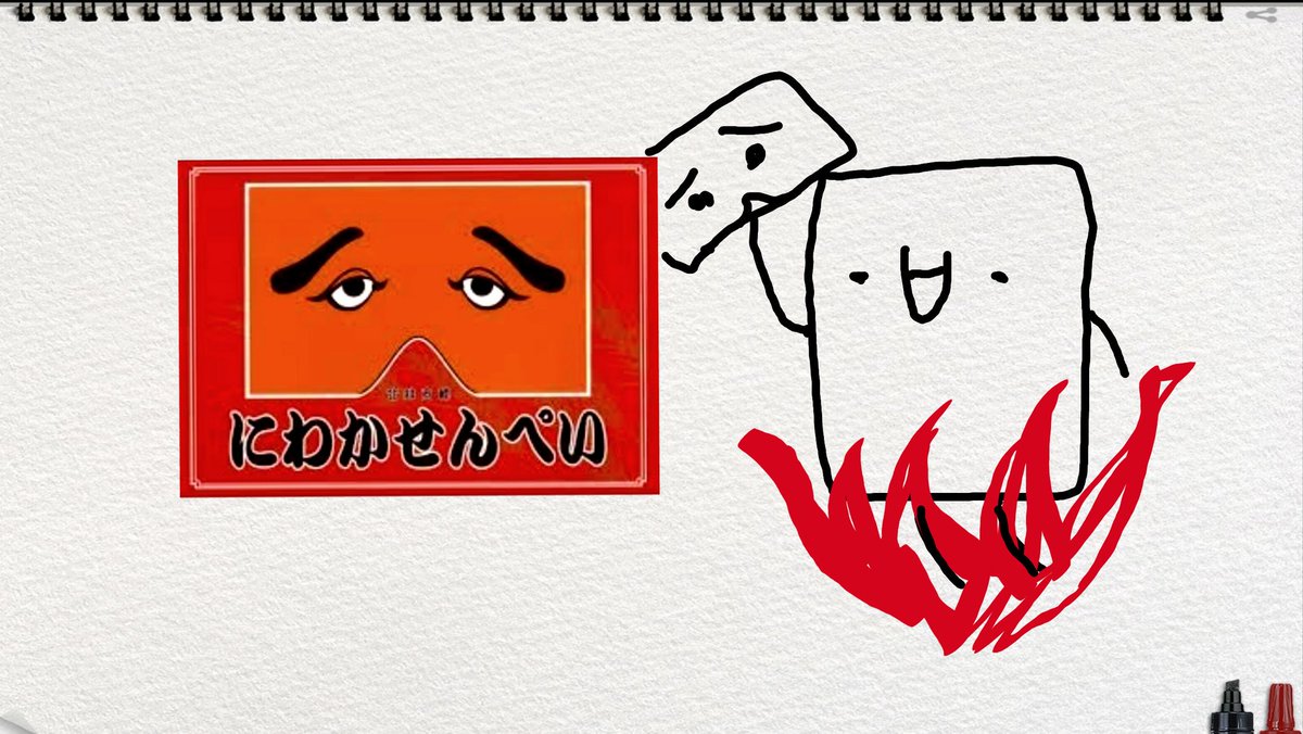 にわかようかんです 