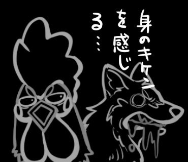 紅鏡はＫ〇Ｃも嫌いなので静風の傍には絶対近づかないと思います(笑) 