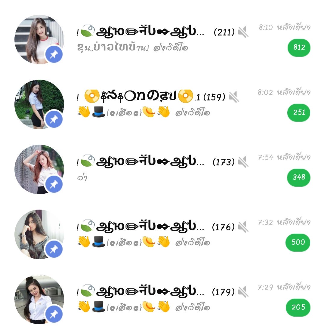 cilppro18's tweet photo. #กลุ่มไลน์คลิปโป๊ #คลิปหลุดนักศึกษา #เย็ดสด #สาวน่าเย็ด #��าวน่ารัก #แตกใน 
สนใจแอดไลน์ ID:cilppro1818
พิมว่า 18
5 กลุ่ม 100 ธรรมดา
5 กลุ่ม 200 Vip
ไม่มีฟรีครับโดนปิดหมดแล้ว https://t.co/noACC4Af31