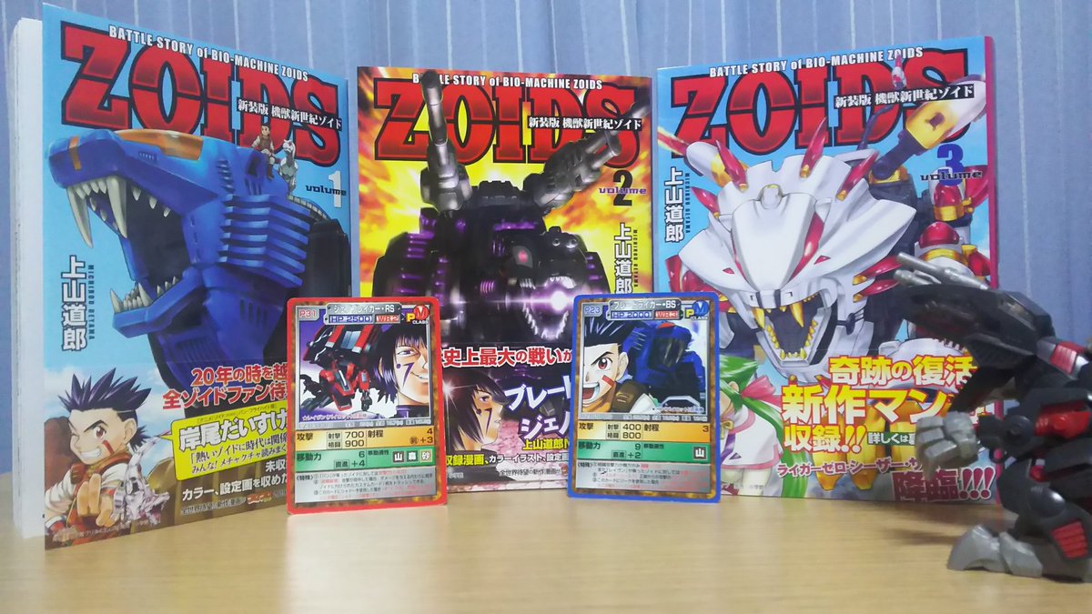 出逢って20年間、自分が無条件でカッコいいと昂ぶるのはやっぱりゾイド。憧れのキャラクターはレイヴン。好きな五文字熟語は荷電粒子砲なのだ。それは ...
