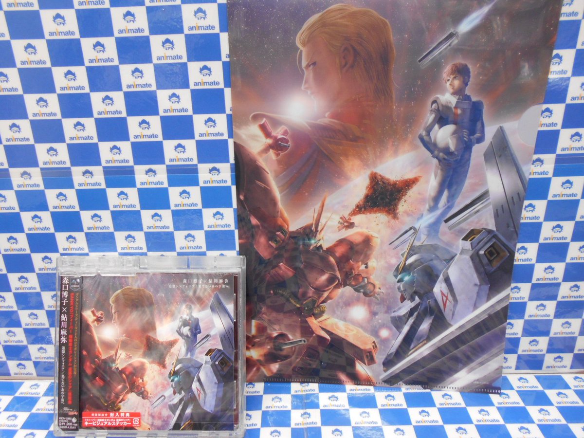 追憶 シンフォニア 歌詞