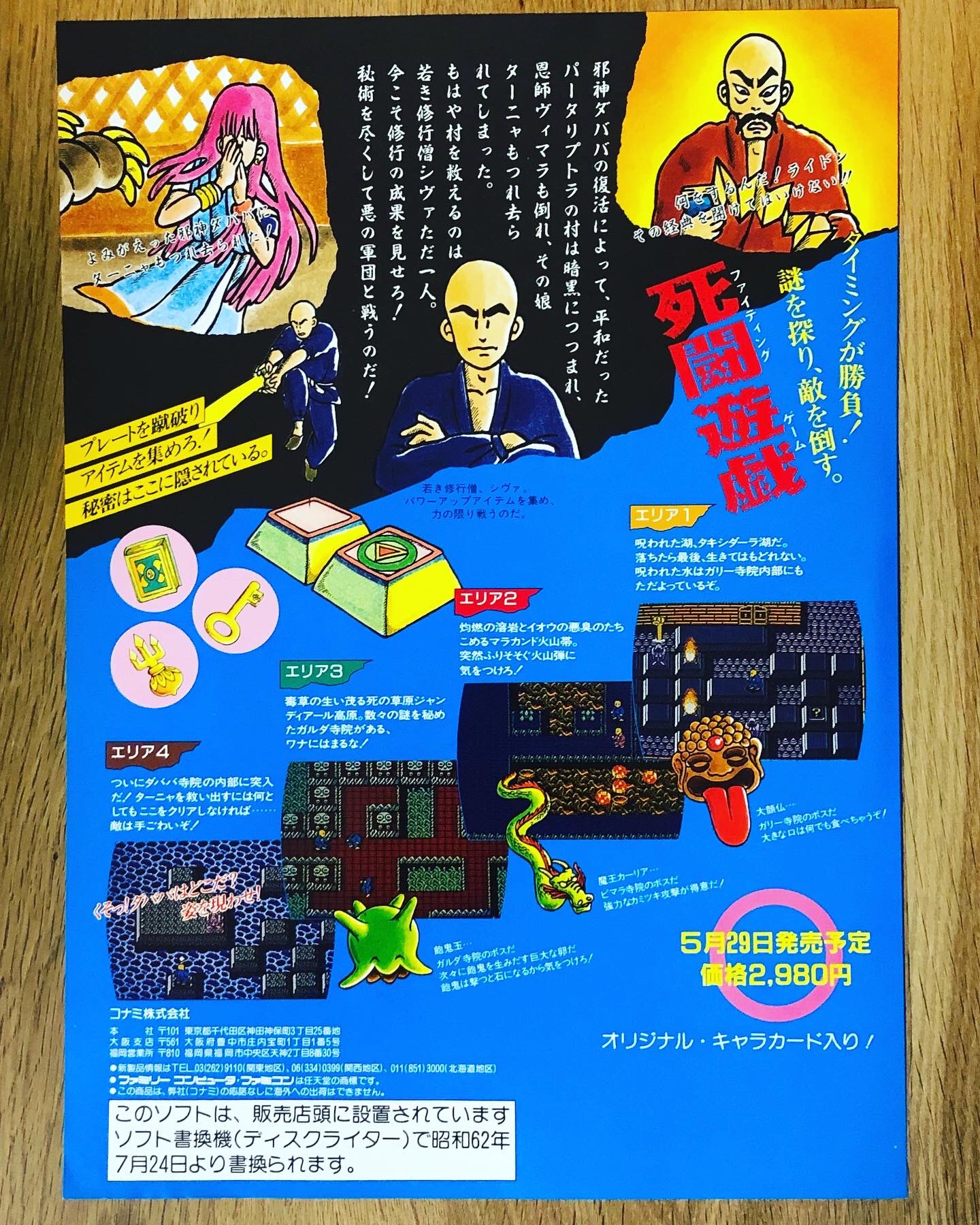 そらり on X: 