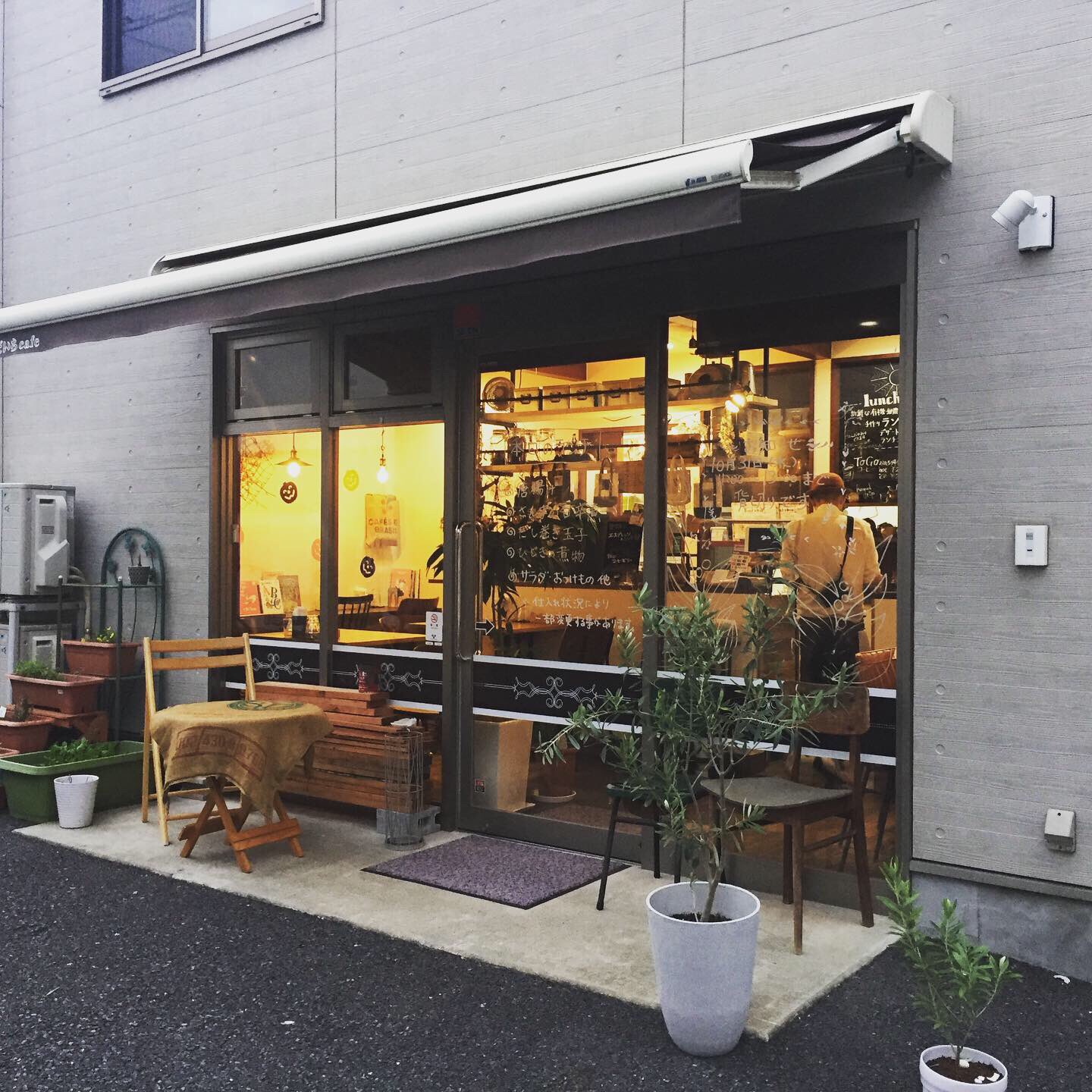 Mai あまり行かない田無駅 だいちcafe でひとりカフェ 駅から10分くらいの閑静な住宅街 こじんまり居心地よく おいしかった 体に優しそうなメニュー 子連れもokみたい 長野のスキー場にもお店があるのだとか 西武新宿線カフェ 西東京市