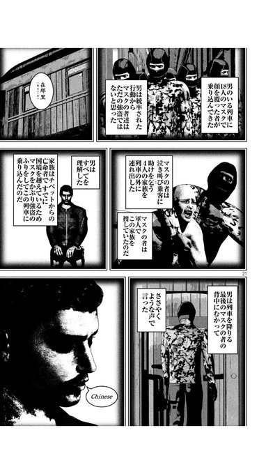 喧嘩稼業 を含むマンガ一覧 リツイート順 11ページ ツイコミ 仮 喧嘩稼業 を含むマンガ一覧 リツイート順 11ページ ツイコミ 仮