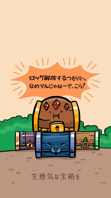 更新 マジッ犬64 のスマホ用スペシャル壁紙の配信が開始 Nintendo Switch 情報ブログ