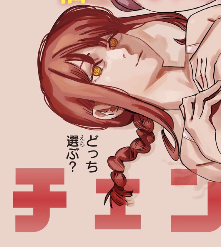 週刊少年ジャンプ  2019 47号 週刊少年ジャンプ 2019年47号 | 少年ジャンプ＋
