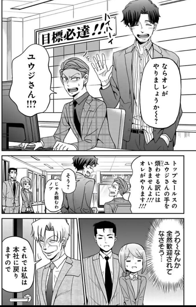 吉谷光平 今どき11巻発売中 On Twitter 今どきの若いモンは94話 今どきの若いモンは Https T Co Cs357k4d7q Twitter