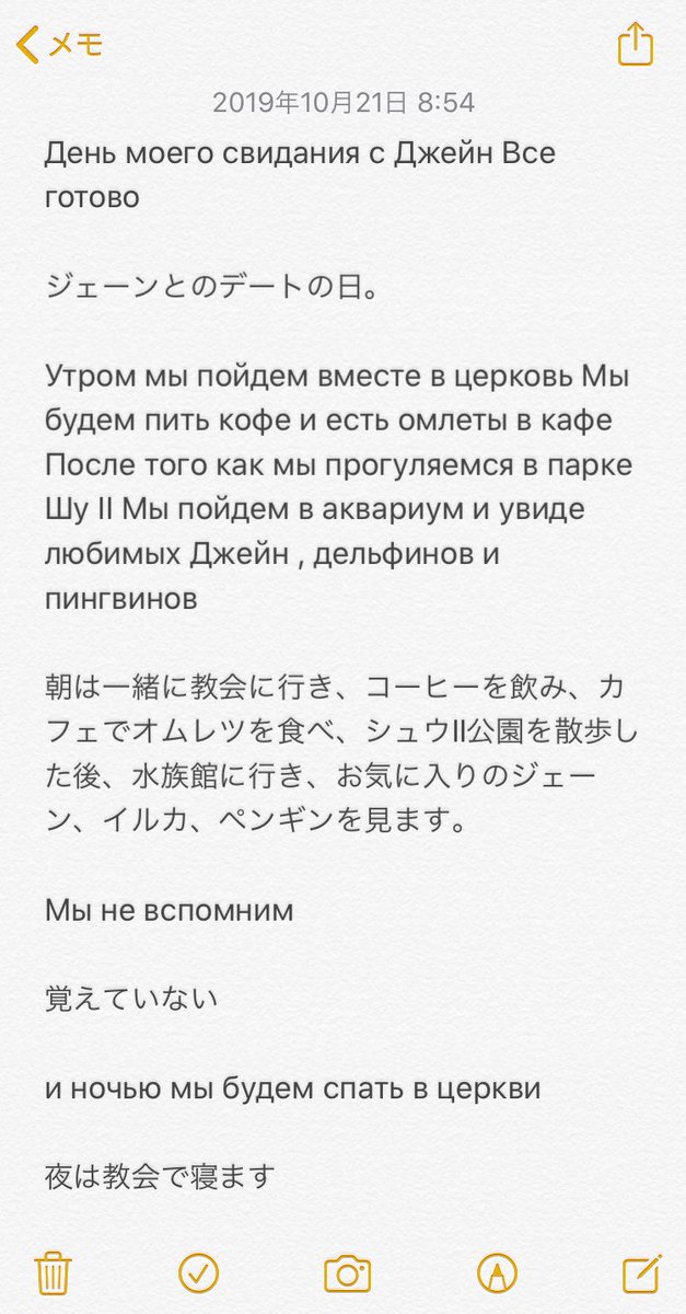めりお レゼちゃんの謎のロシア語の歌 タイトルが ジェーンは教会で眠った だからそれに即した歌なのはわかるけど元ネタなんだろう 歌詞検索してるけど今のところたどり着けてない