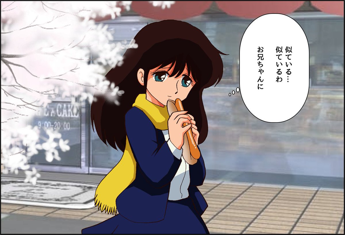 はぁとふる倍国土 19 10 21 くりいむレモン 亜美 それから 発売記念日 はぁとふる倍国土 19 10 21 くりいむレモン 亜美 それから 発売記念日