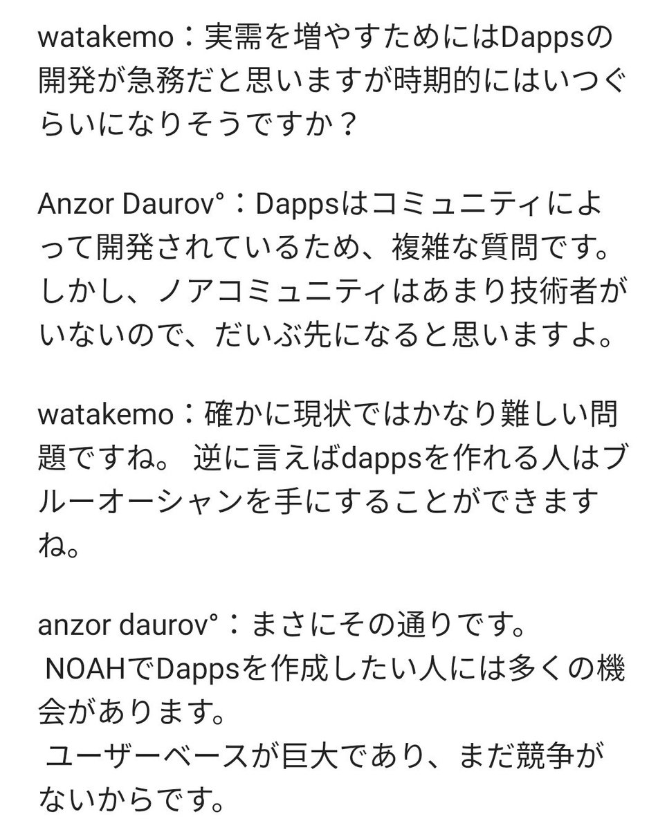 ミッショーネ暗号通貨ノアホルダー (@km_LL_007) / Posts and Replies / X