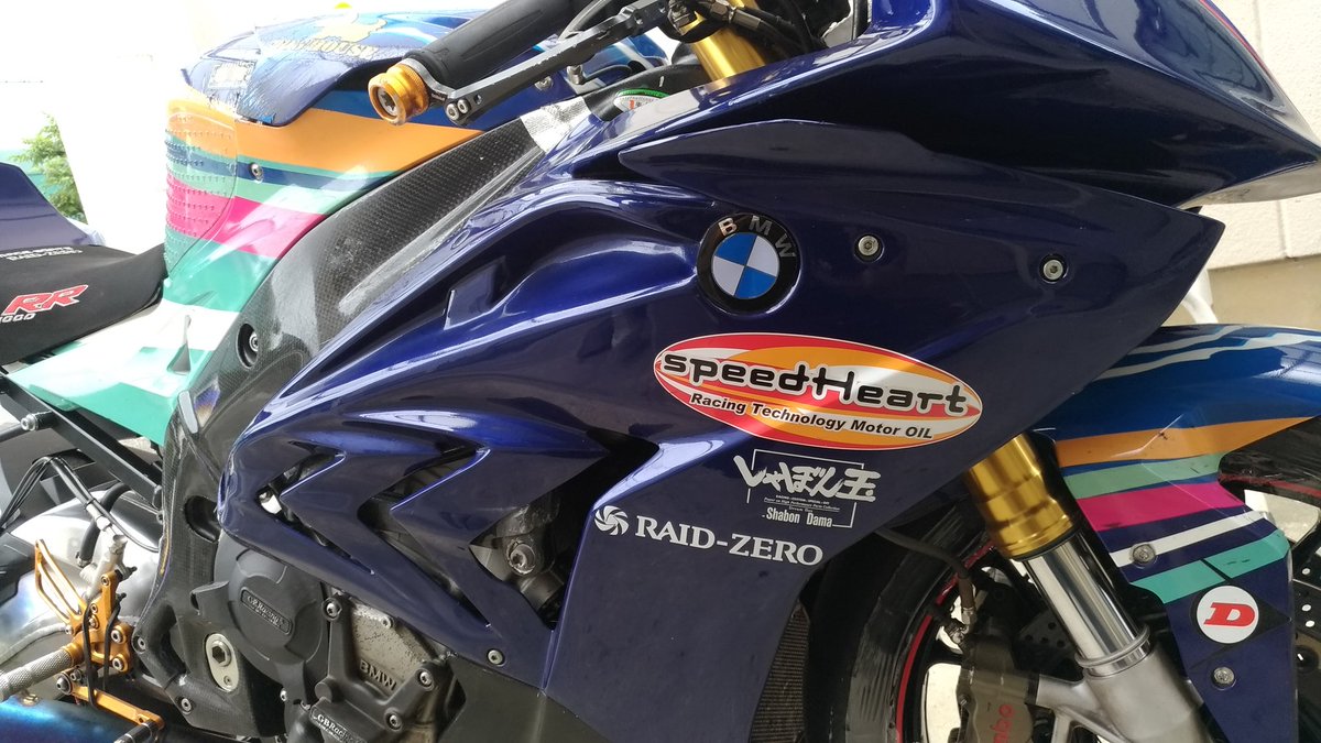 toshi_oosuka's tweet photo. S1000RRのカスタムシートでもお世話になった、RAID-ZEROさんのおススメでGANDINIのスプロケット装着!
肉抜きがヤバいカッコイイ(*^^*)
まずはフリープラクティス用カウルからステッカー貼りはり(^-^*)
#S1000RR
#RAIDZERO
#GANDINI https://t.co/HVfP68oR37
