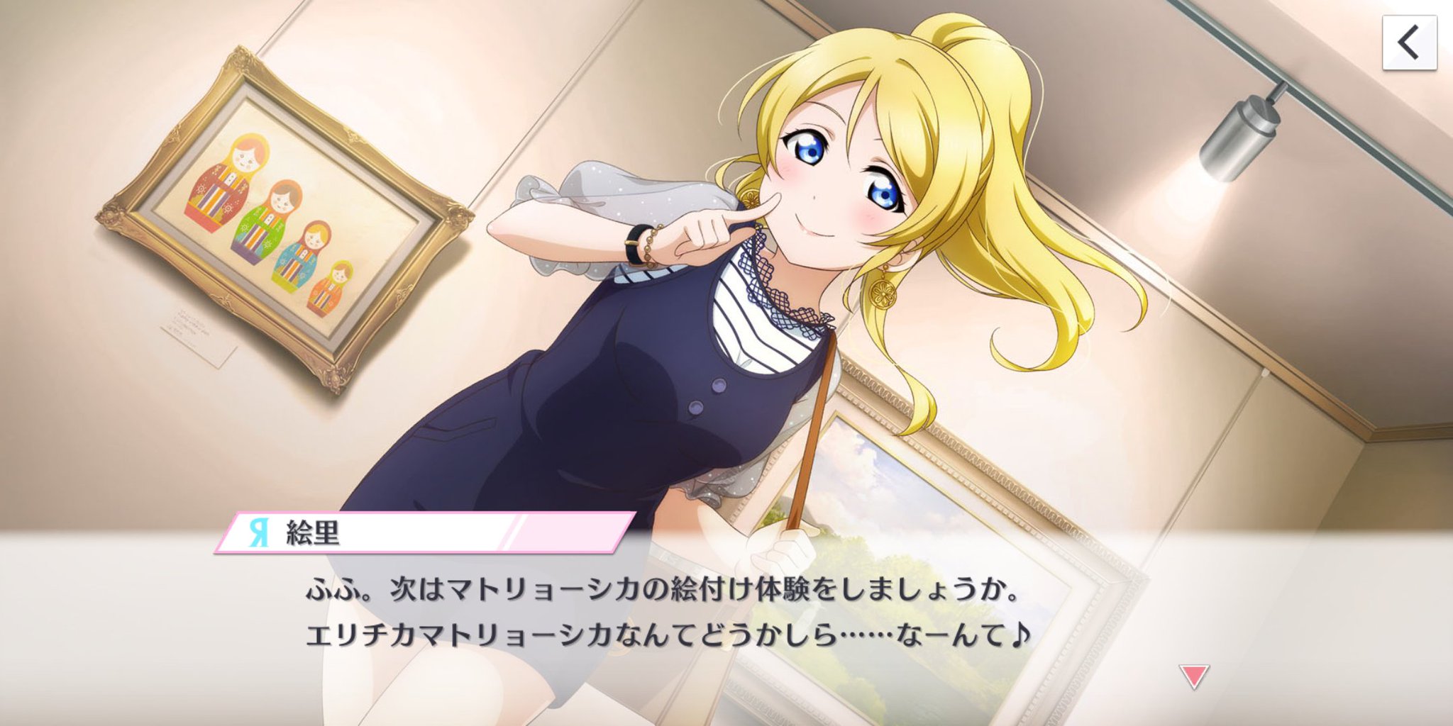 りょーパー 漫画家志望 On Twitter かしこい 可愛い エリーチカ 覚醒