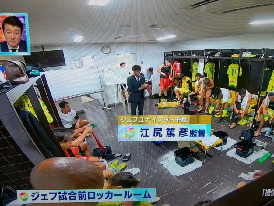 アタッカー 監督 Gm編 J2残留記念 19ジェフユナイテッド千葉最終報告 何がめでたいんじゃぼけ Tkq Note