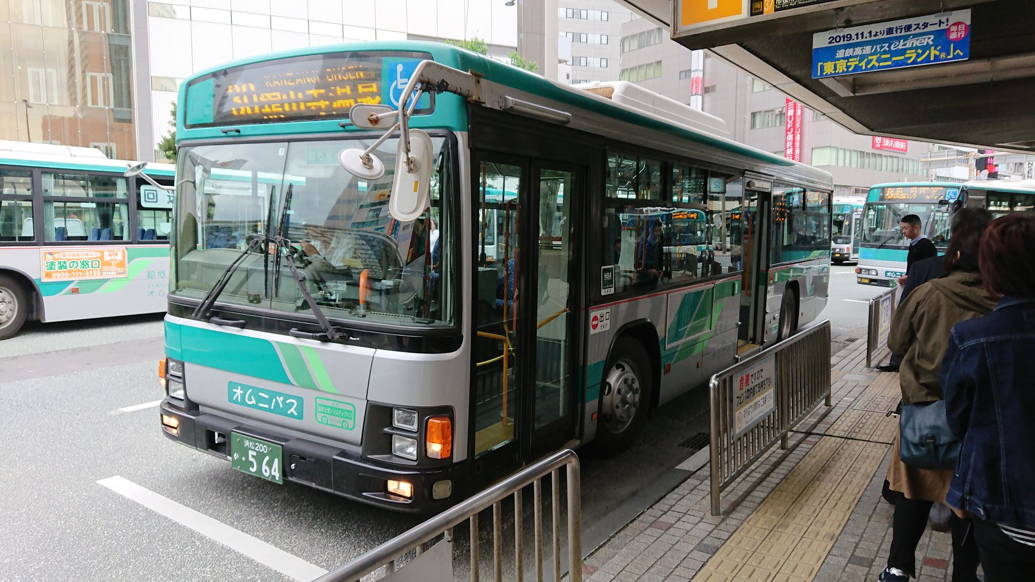 たく 浜松駅から遠鉄バスで移動開始 ナイスパスのカードは 以前買ったものが失効していたので買い直し