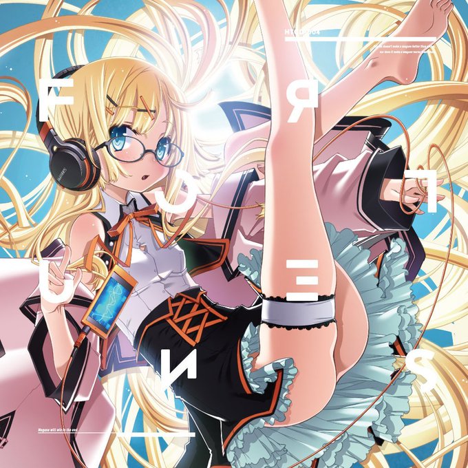 HolTunes様ジャケット絵 