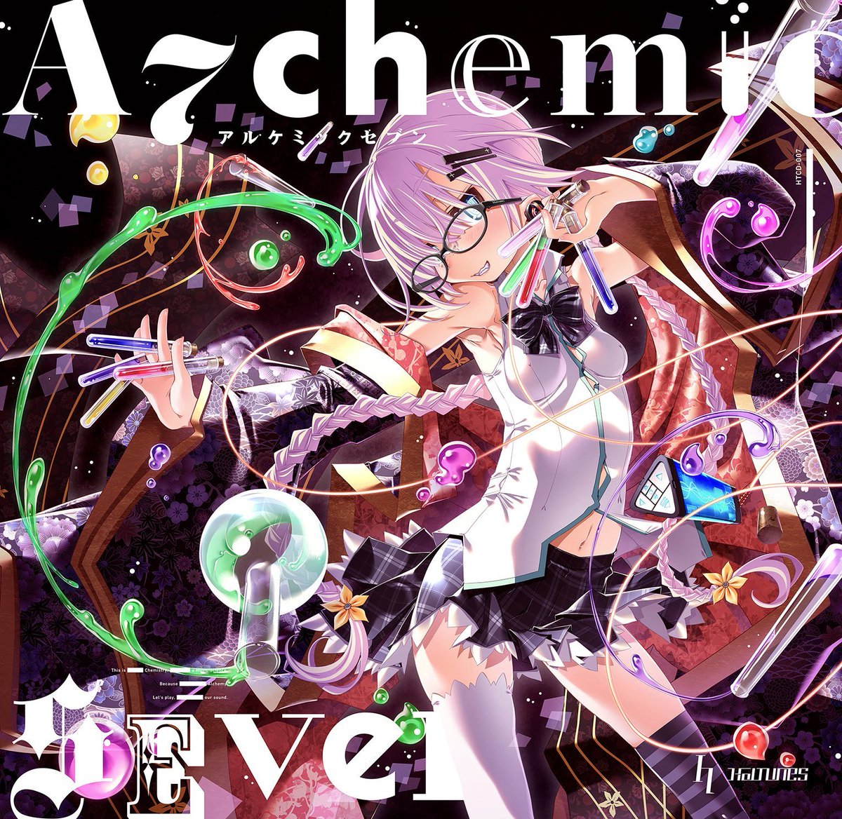 HolTunes様ジャケット絵 