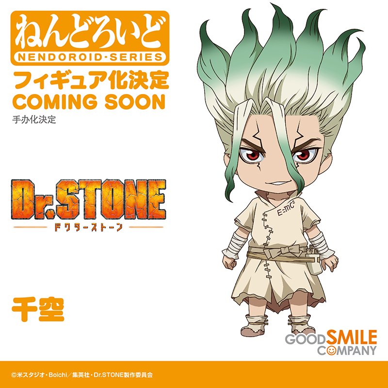 Dr Stone より 千空がデフォルメ可動フィギュア ねんどろいど シリーズから商品化決定 電撃ホビーウェブ