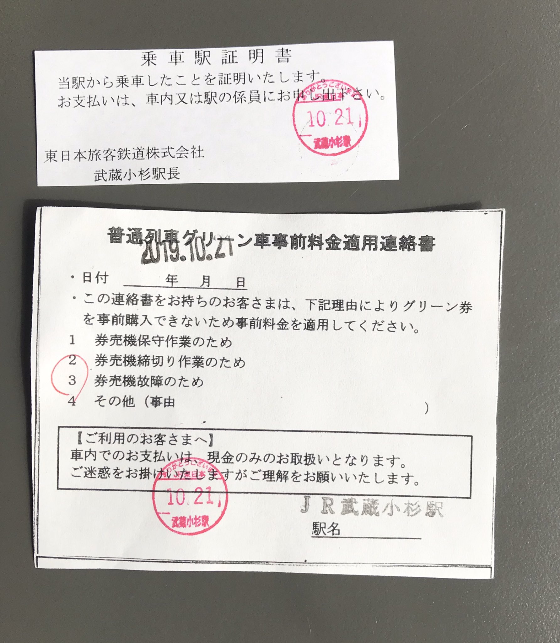 ドゥクストゥン on X: 