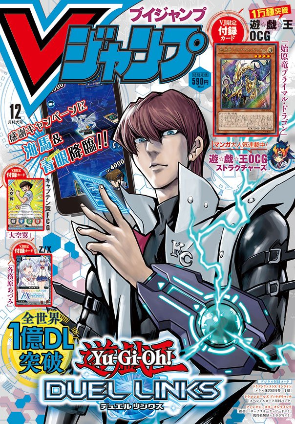 Phantasystaronline2 お知らせ 10 21 月 発売のvジャンプ12月特大号に Pso2 アイテムを収録 Pso2 の紹介記事に加えて 棺桶 ボーナスキー ラッピーｆ 獲得経験値 １００ が手に入ります すでにプレイされている方も これから Pso2