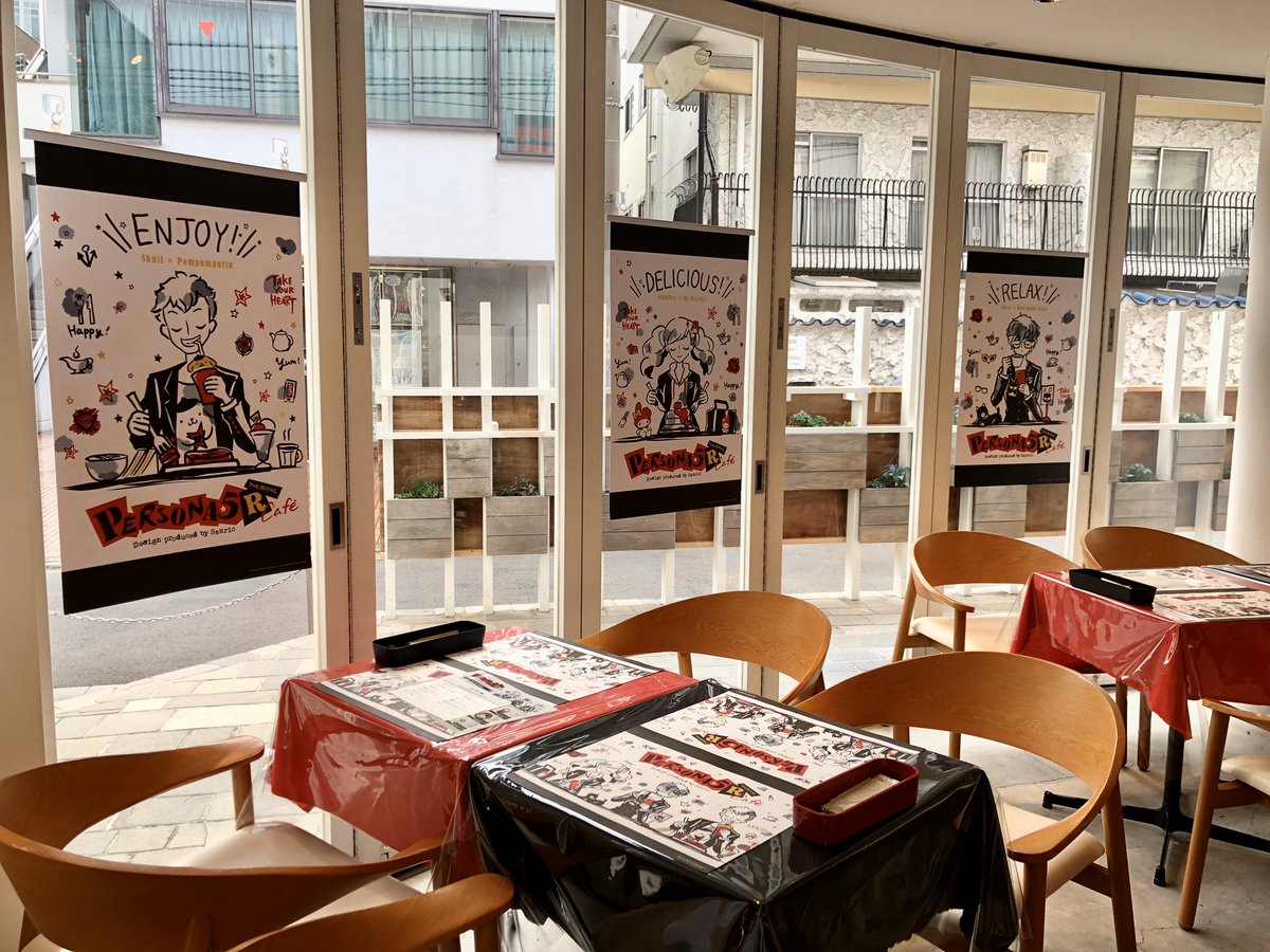 ペルソナ5 ザ・ロイヤル Design produced by Sanrio カフェ