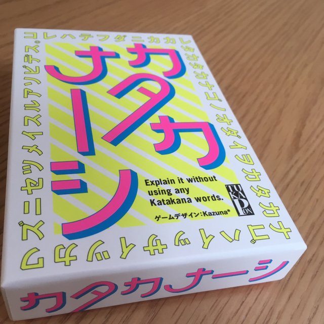 小袖 On Twitter カタカナーシ も買ってみた これはママ友に借り