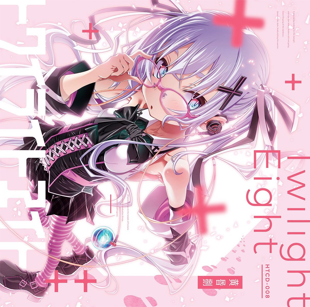 HolTunes様ジャケット絵 