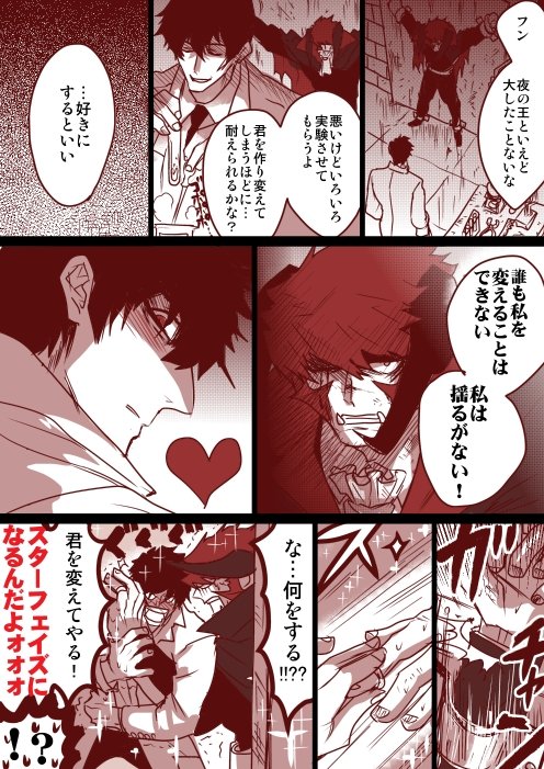 版権ハロウィンパロ

※すてくらそれぞれ出典は違います 