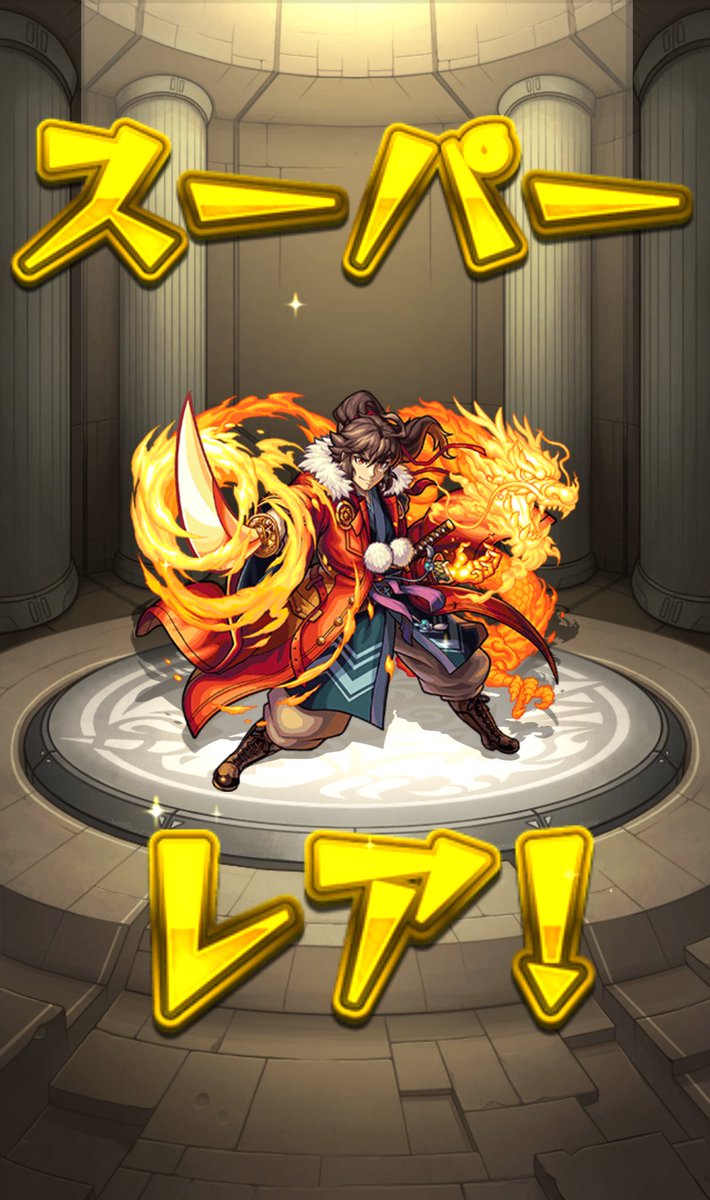 モンスト ファン 玉 6 周年 モンスト ファン 玉 6 周年