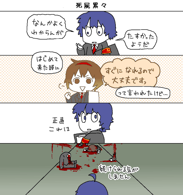 墓石 11月 Only参加予定 Jozzzzz K さんのマンガ一覧 いいね順 ツイコミ 仮