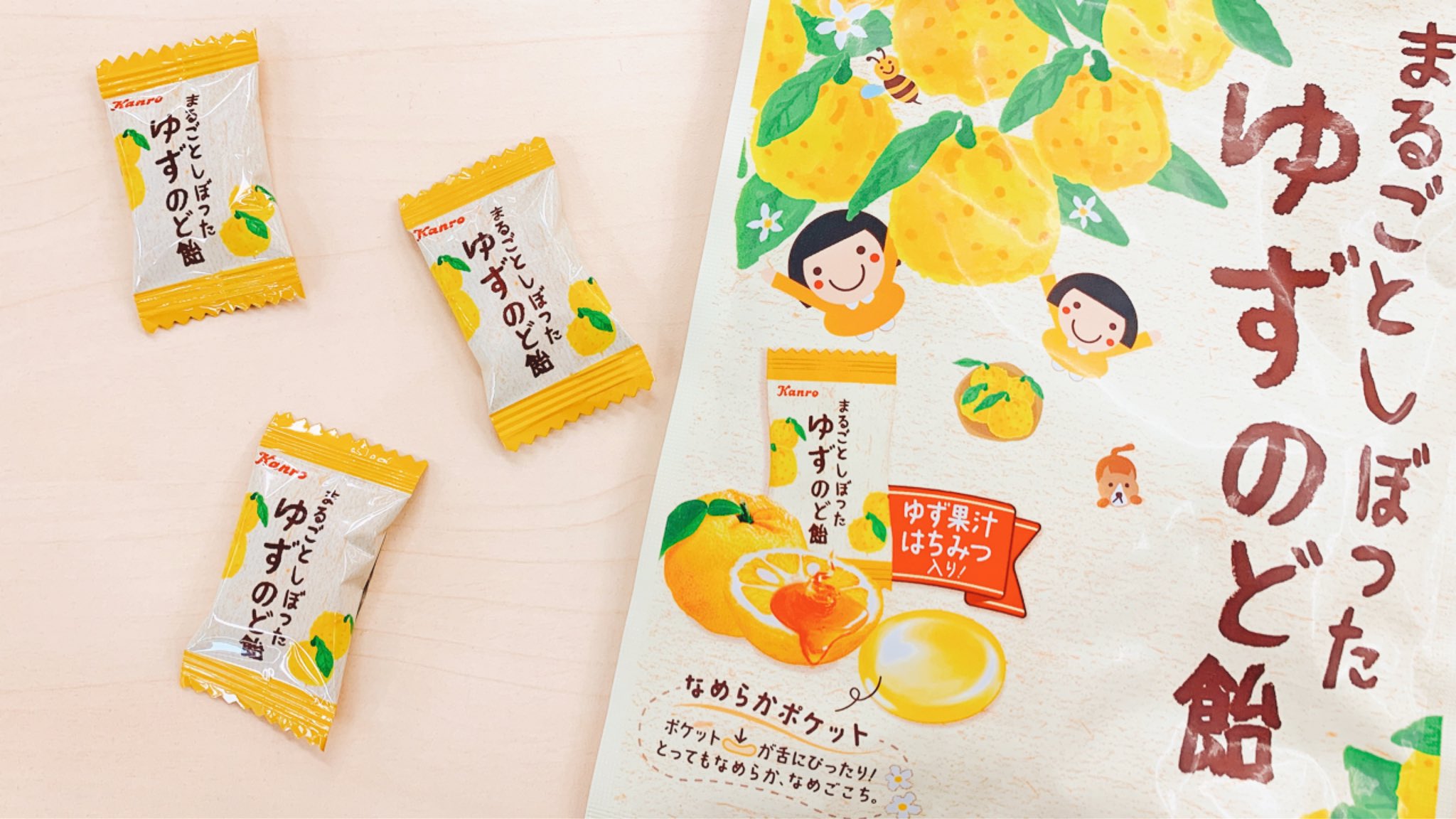 カンロpr 公式 おはようございます すっかりと秋の空気ですね コートデビューしました 今日のお供はまるごとしぼったシリーズの新作のゆずのど飴 ゆず果汁にはちみつ がプラスされた一粒はこれからの季節にホッとする味 今日も1日よろしく
