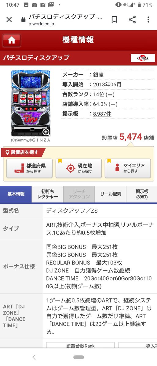 ブラックラグーン2 Twitter Search