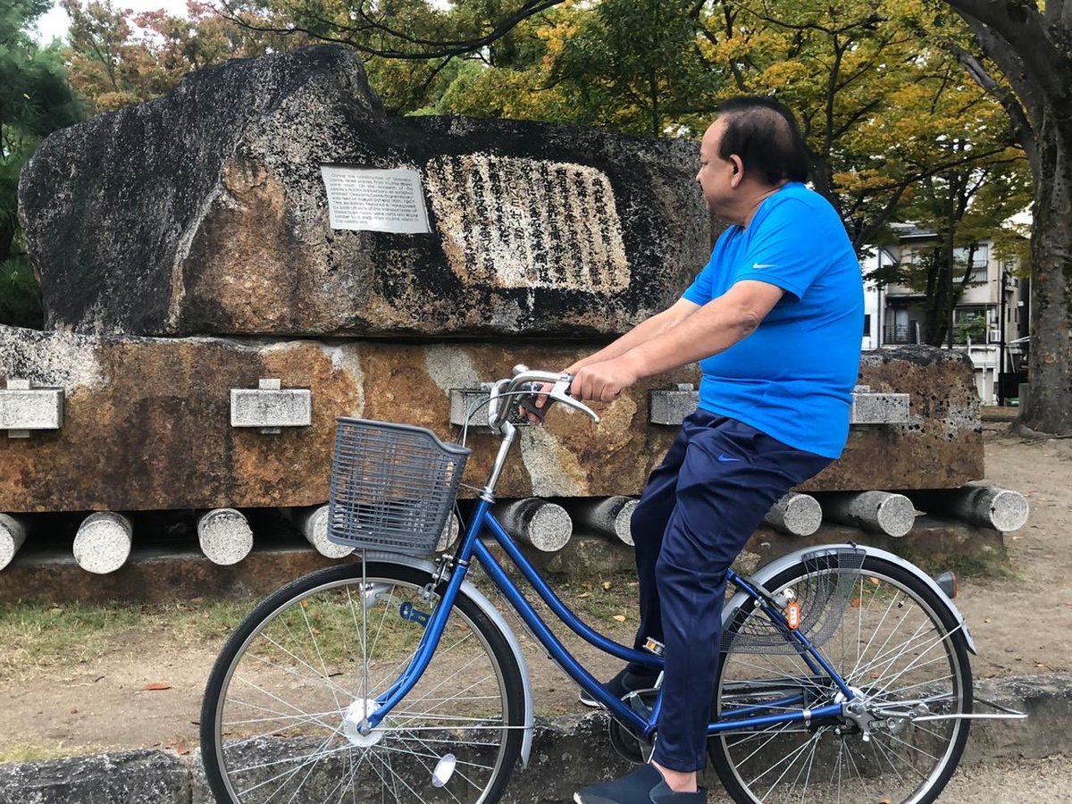 can you ride a bicycle in hindi