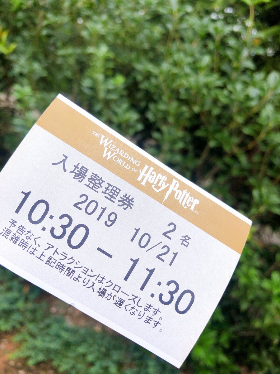 Usj 舞台はホグワーツ ハリーポッター クリスマス 19 期間はいつまで 整理券は必要 限定フード グッズも紹介 ポッタランド