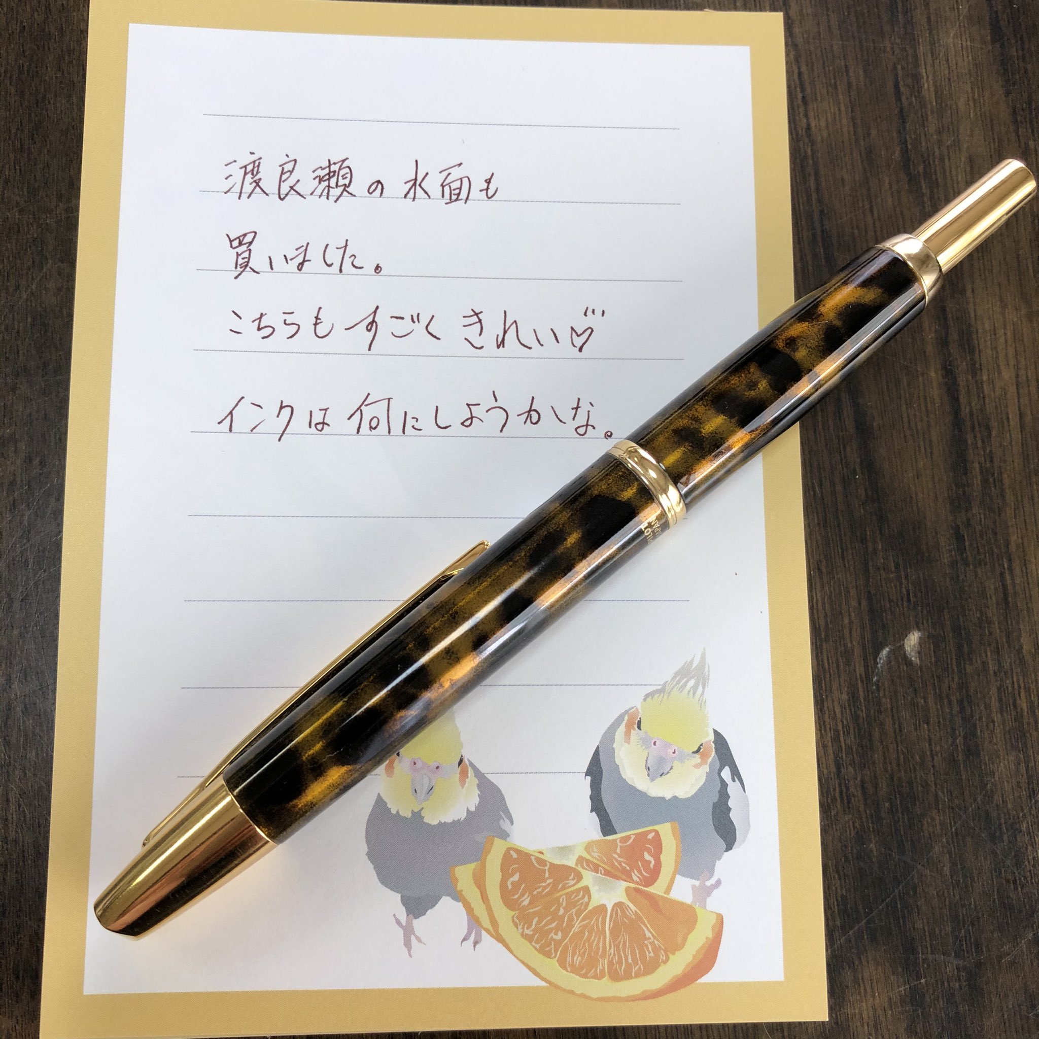 希少！パイロット 三田三昭堂オリジナル 創業90周年記念