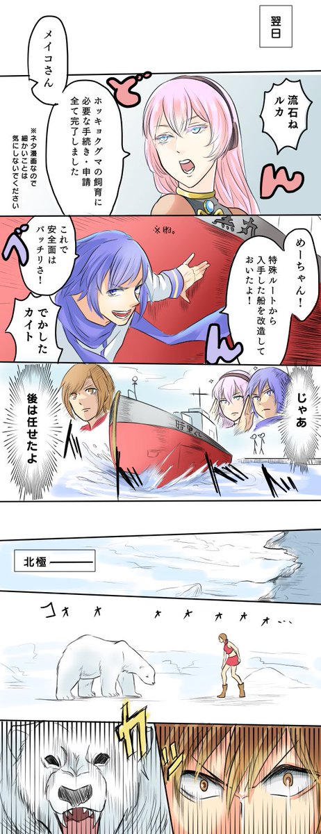 #これを見た人は3人組の画像を貼れ
プラスα 