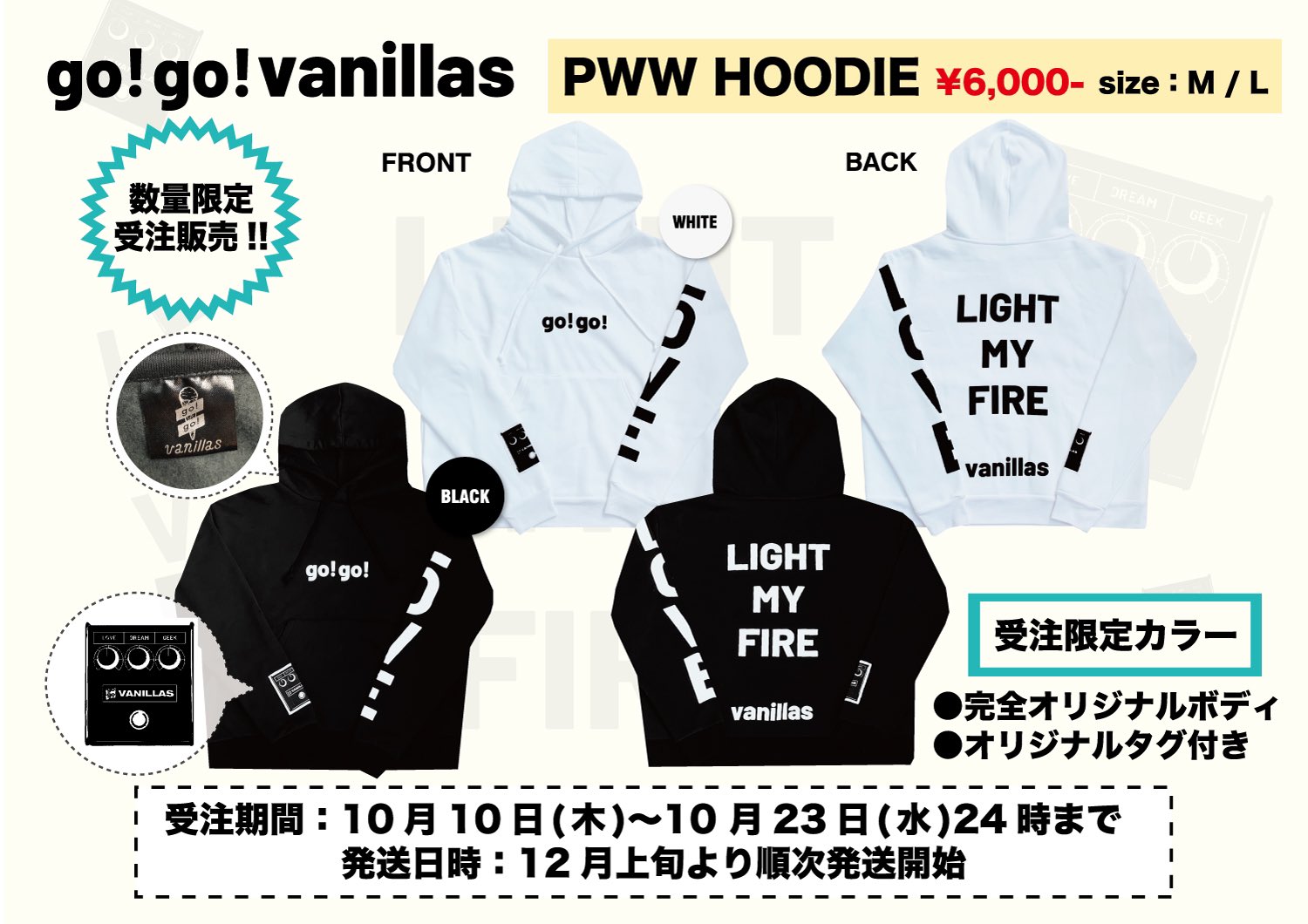 go!go!vanillas on X: go!go!vanillas on X: