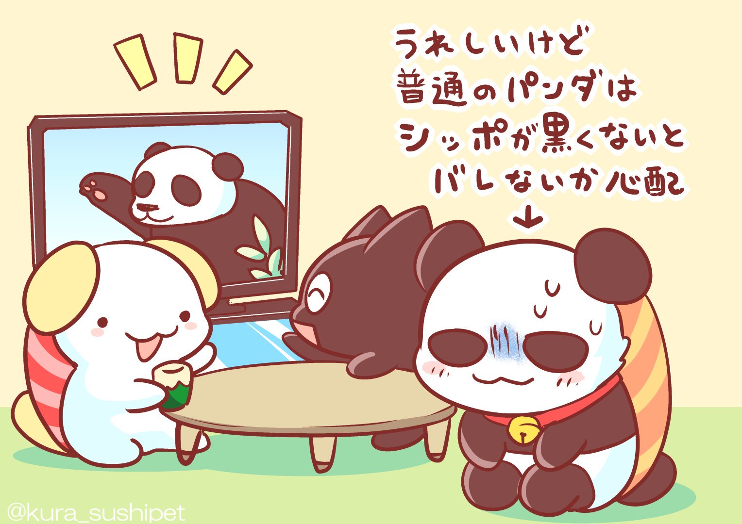 回転むてん丸キャラ紹介bot (@mutenmaru_chara) / X 回転むてん丸キャラ紹介bot (@mutenmaru_chara) / X